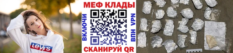 Купить закладку Cocaine Конопля Меф Alpha PVP Гашиш Глазов