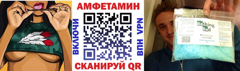 Купить  Глазов  АМФЕТАМИН Розовый 
