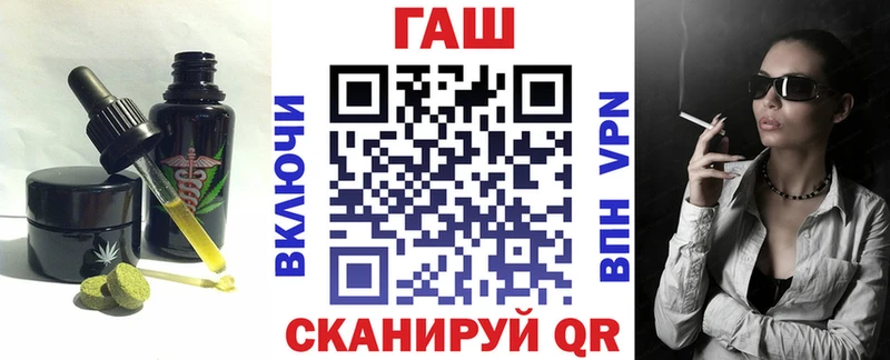 Печенье с ТГК марихуана  Купить закладки  Глазов 