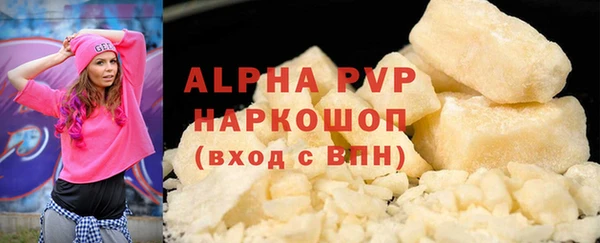 кристаллы Карталы