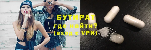 кристаллы Карталы