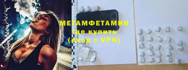 кристаллы Карталы