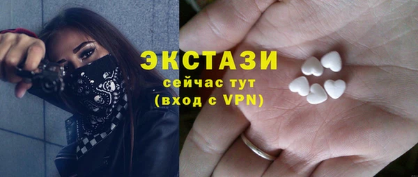 кристаллы Карталы