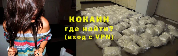 каннабис Карпинск