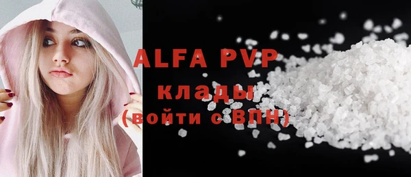 каннабис Карпинск