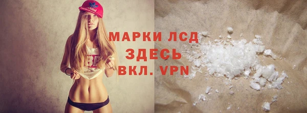 каннабис Карпинск