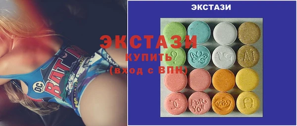 кристаллы Карталы