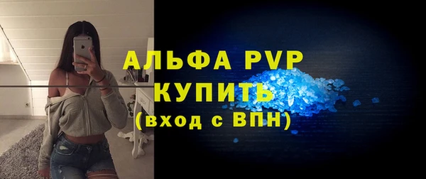 каннабис Карпинск