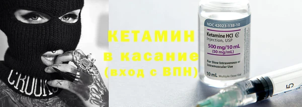 кристаллы Карталы