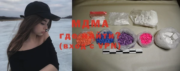 кристаллы Карталы