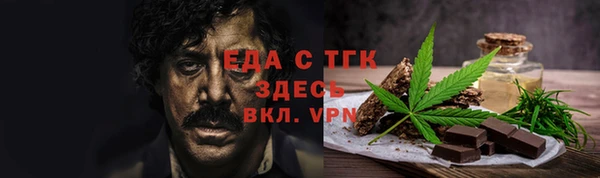 каннабис Карпинск