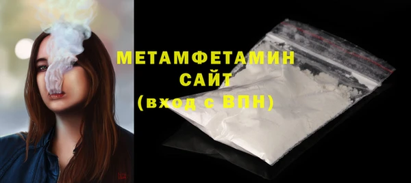 кристаллы Карталы