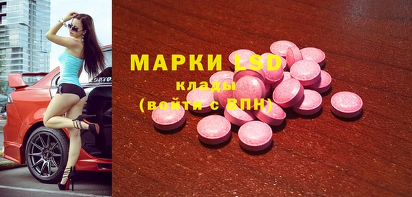 кристаллы Карталы