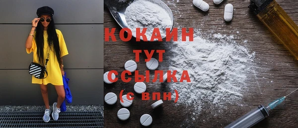 каннабис Карпинск