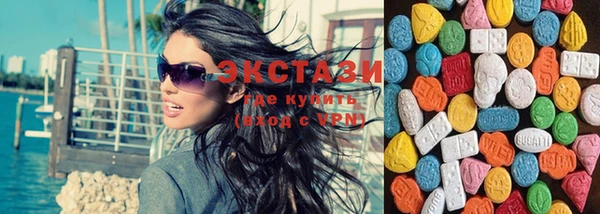 кристаллы Карталы