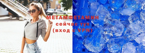 кристаллы Карталы