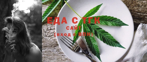 кристаллы Карталы