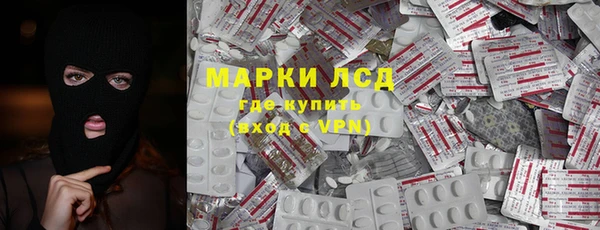 каннабис Карпинск