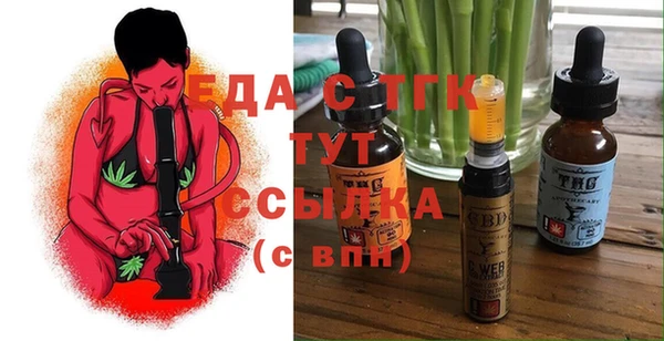 каннабис Карпинск