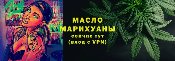 каннабис Карпинск