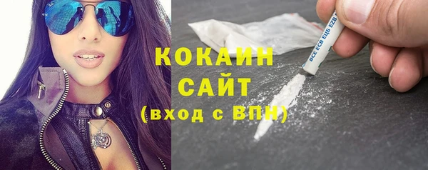 кристаллы Карталы