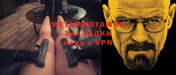 apvp Касимов