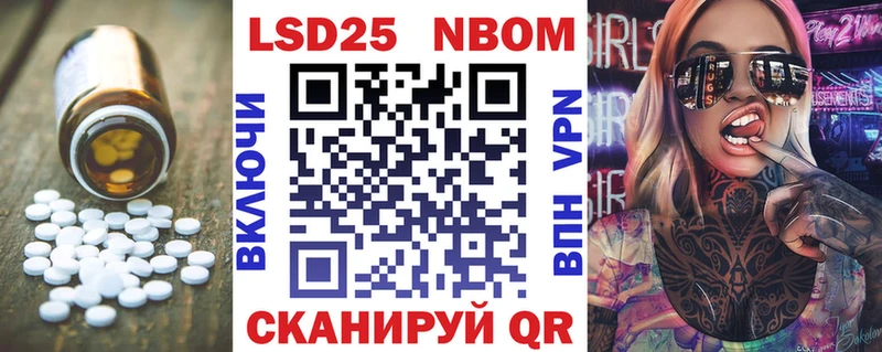 Лсд 25 экстази кислота  Купить  Глазов 