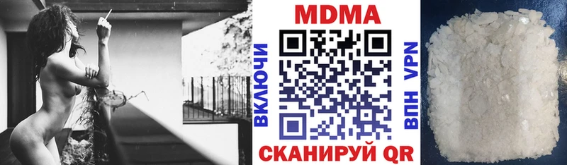 Купить закладки  Глазов  МДМА Molly 