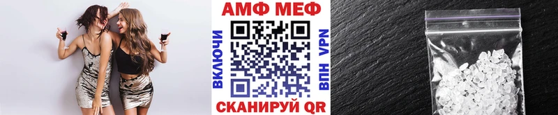 Первитин мет  Купить  Глазов 