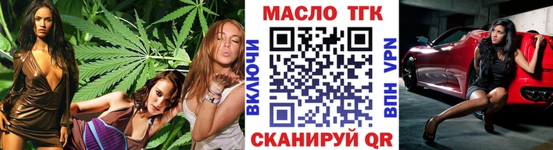 Дистиллят ТГК вейп  Купить где  Глазов 